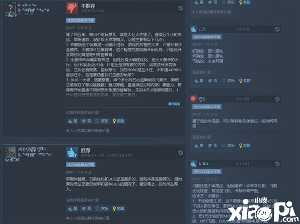 《坎巴拉太空计划2》Steam评价“褒贬不一”，总结未来可期！