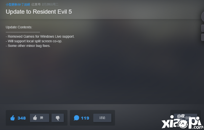 《生化危机5》Steam发布更新内容，可支持本地分屏合作！