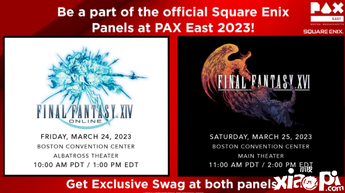 SE官宣将参加PAXEast展会，届时公布《最终幻想14/16》新情报！