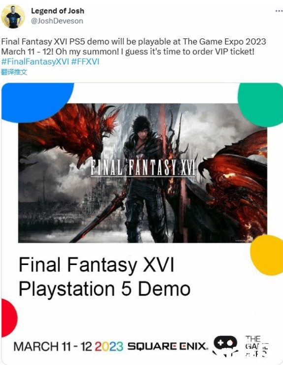 网传《最终幻想16》PS5版试玩将至，3月11日游戏博览会提供！