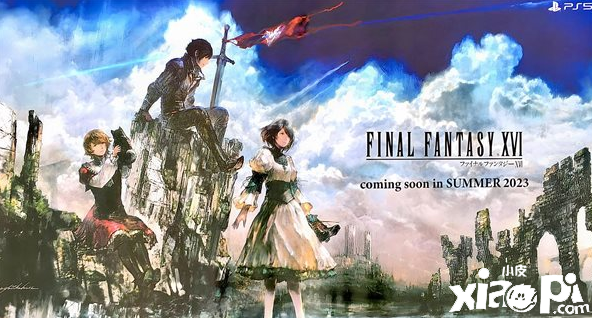 网传《最终幻想16》PS5版试玩将至，3月11日游戏博览会提供！