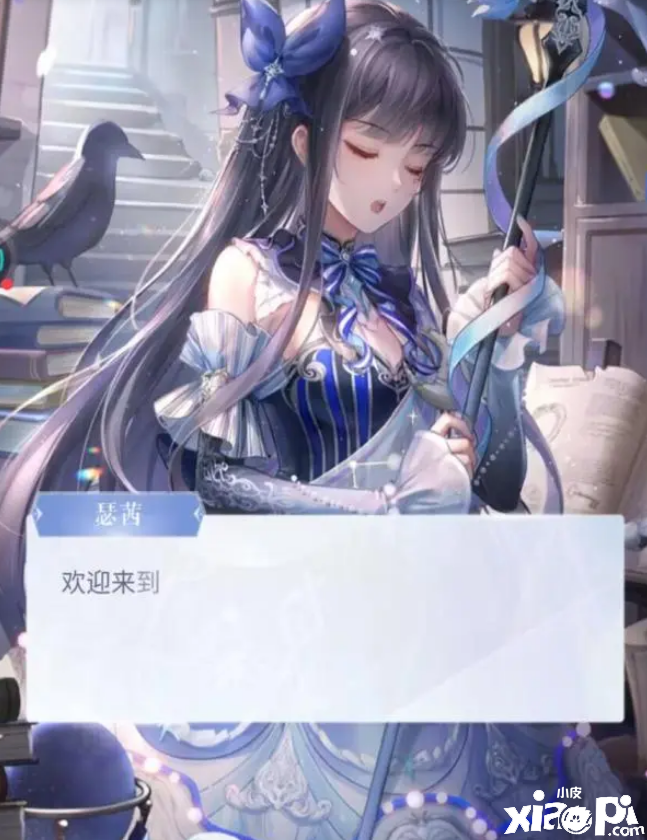 《闪耀暖暖》新的魔法少女套要不要抽，建议跳过等下个月的提线木偶！