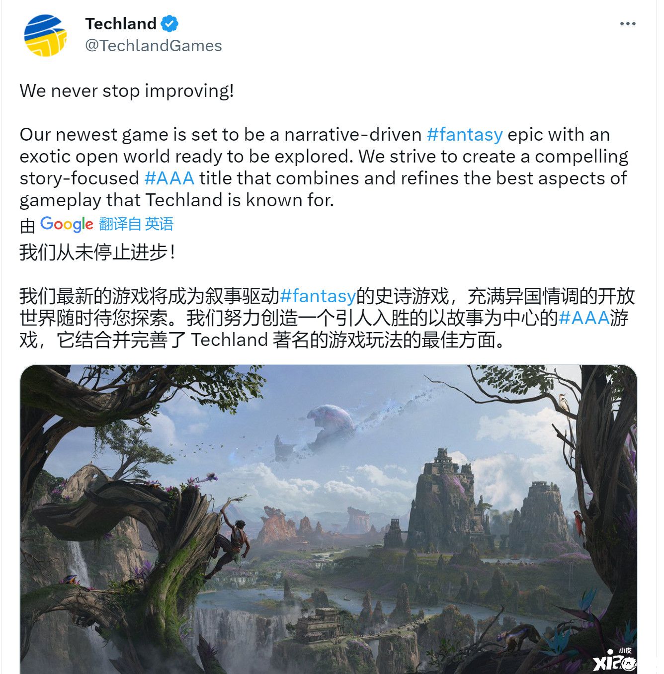 开发商Techland发布开放世界RPG新作概念图！