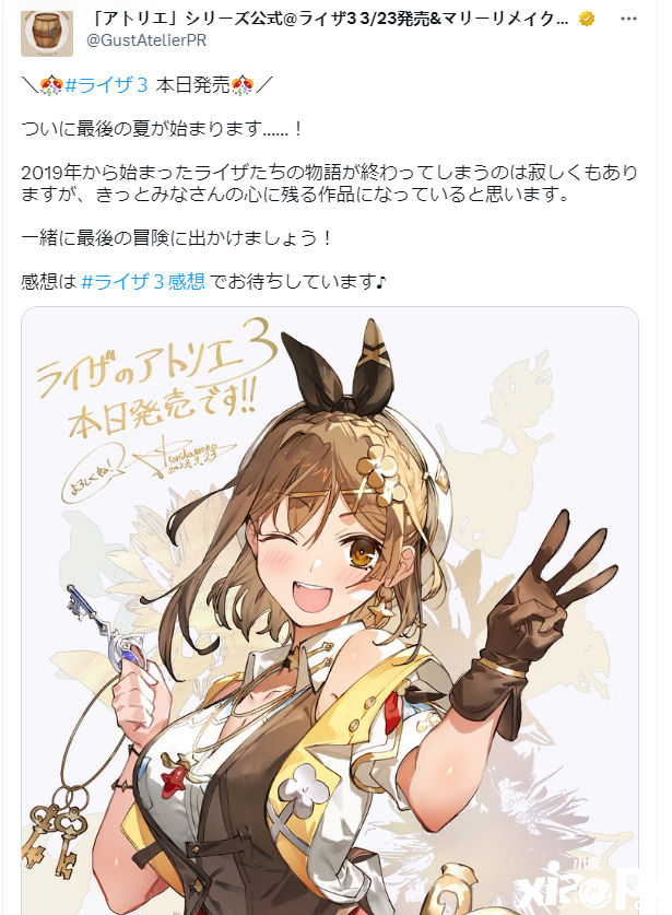 《莱莎的炼金工房3》今日正式发售，官方发布贺图！
