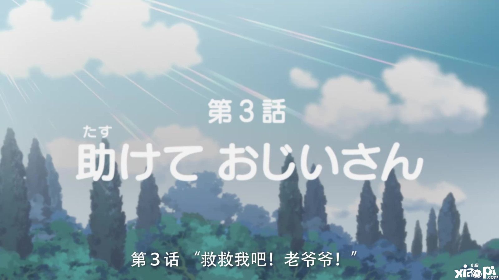 《生化危机4：重制版》动画PV3宣传片公布！