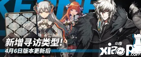 《明日方舟》追加新中坚寻访卡池，旧六星干员被单独抽离！