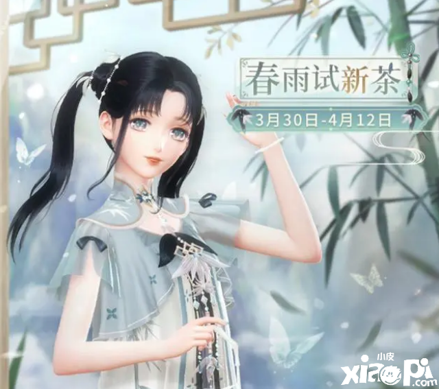 《闪耀暖暖》4月福利稀有套装公开，春雨试新茶的文艺少女暖暖！