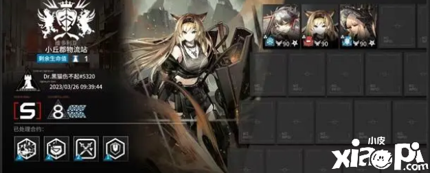 《明日方舟》轻松搞定26号的小邱郡物流站，石像鬼可以直接漏掉！