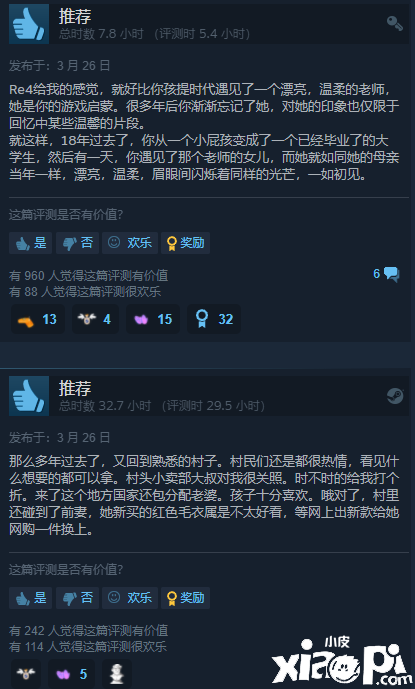《生化危机4：重制版》热度持续升高，好评率上升至97%！