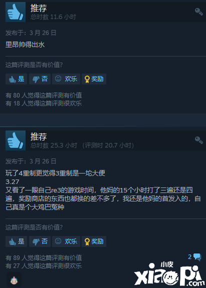 《生化危机4：重制版》热度持续升高，好评率上升至97%！