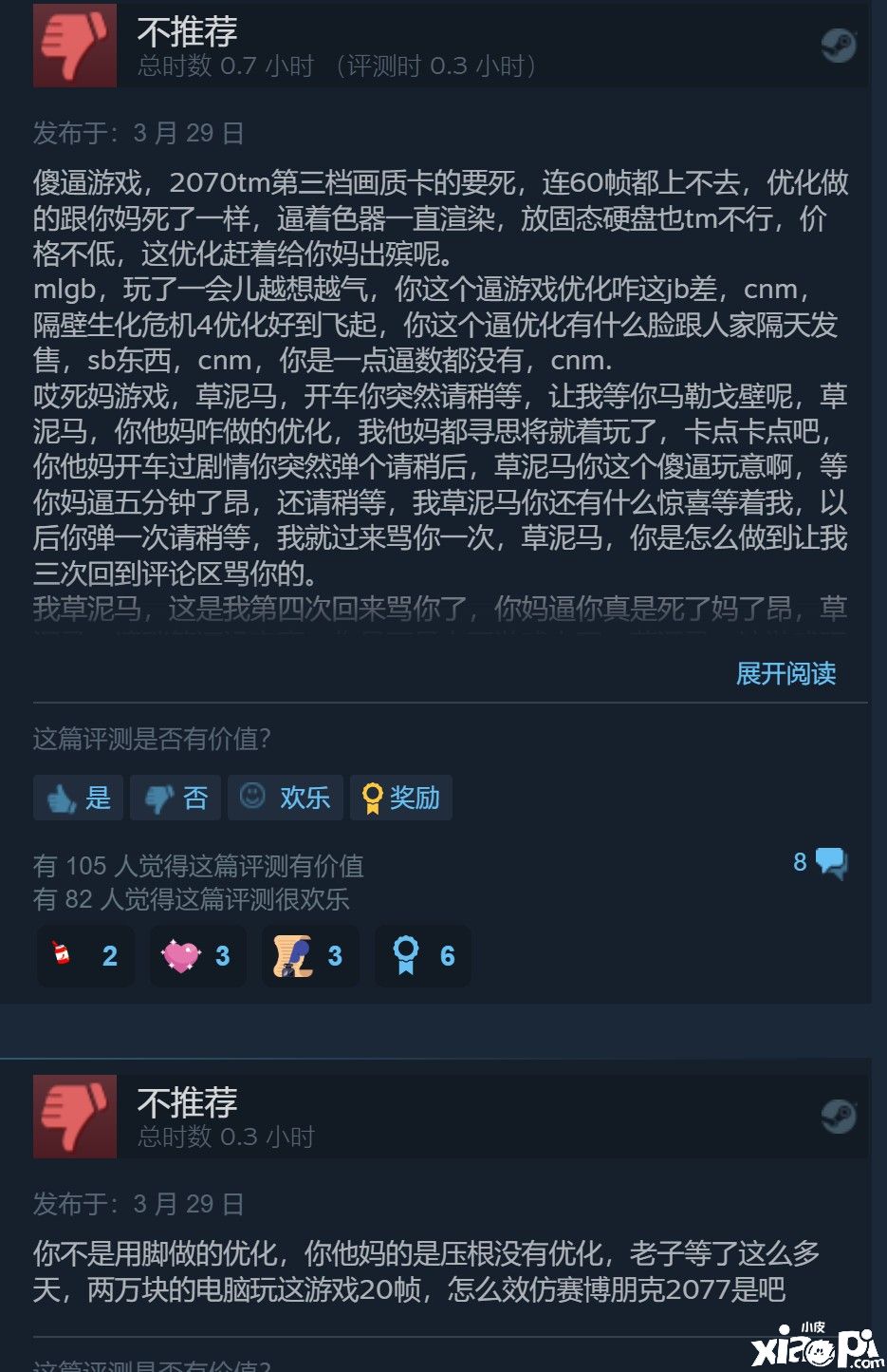 《最后的生还者》Steam综合评价多半差评，优化崩溃等问题频出！