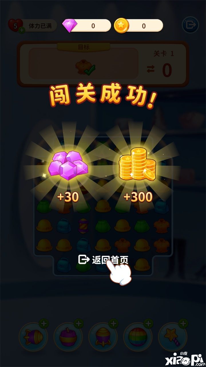 1
