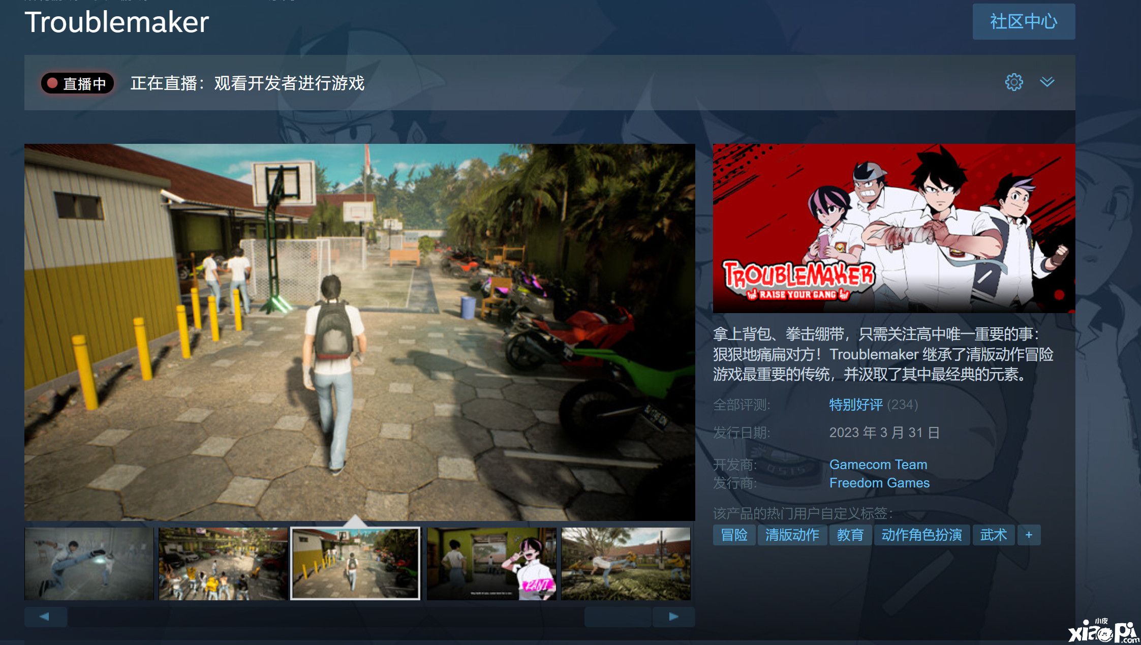 《Troublemaker》Steam综合评价“特别好评”，好评率高达95%！