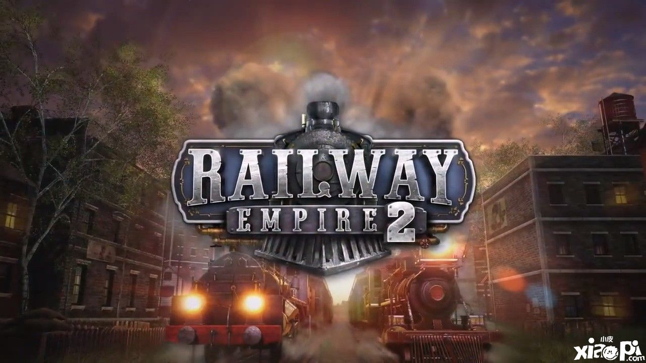 《铁路帝国2》发售日期定档，将于5月25日发售！