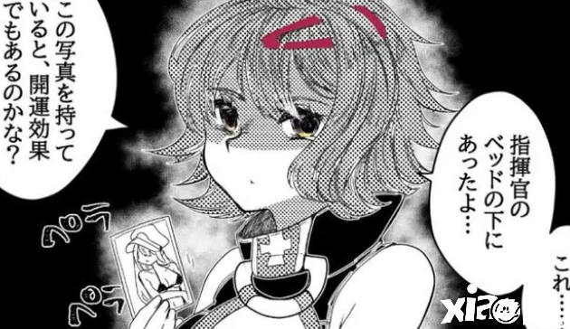 《碧蓝航线》如果这些舰娘有了病娇属性,恐怕指挥官要跑路!