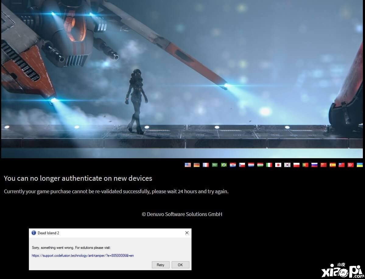网传《死亡岛2》采用Denuvo防篡改技术，游戏正式发售！