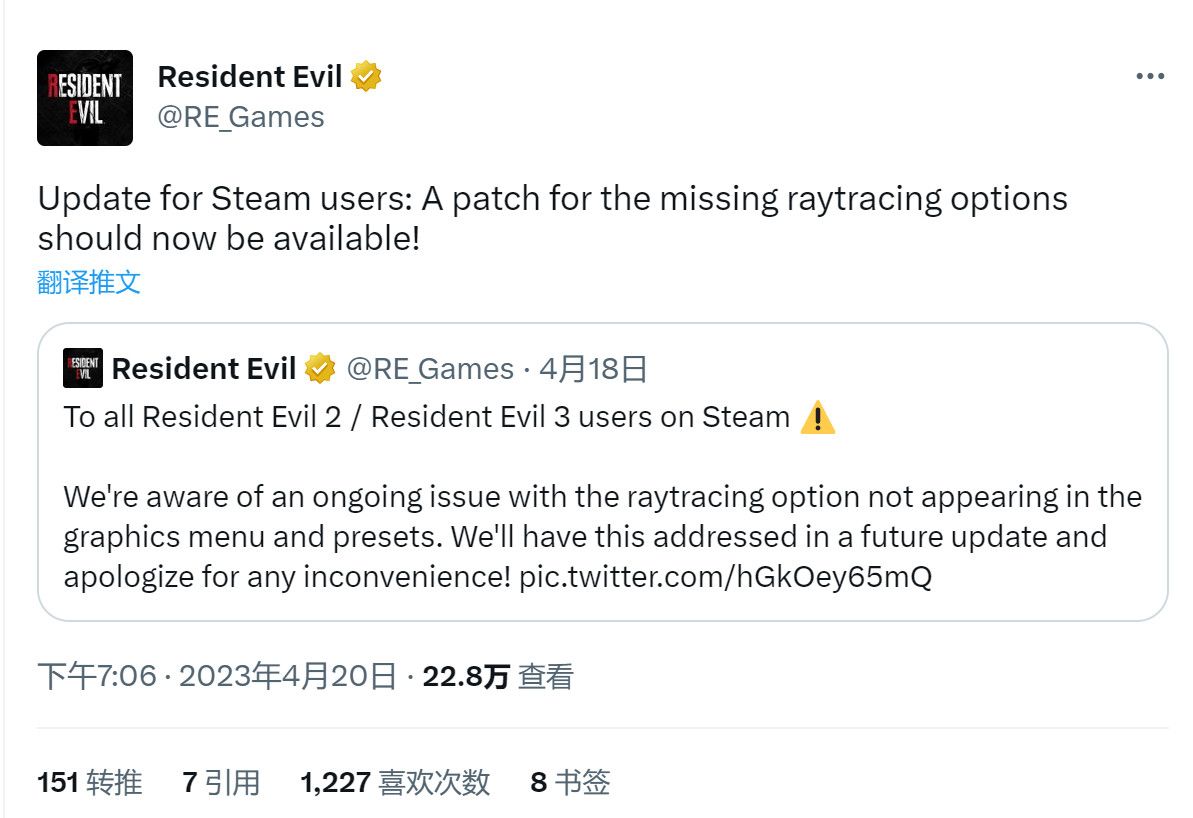 《生化危机2/3》Steam重制版光追重新添加，官方未对进行解释！