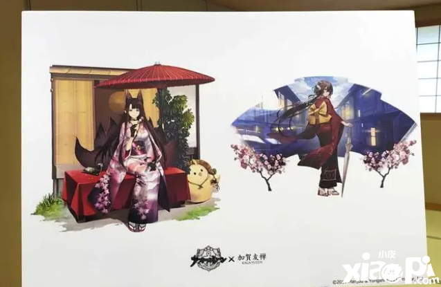 《碧蓝航线》三笠与赤城的加贺友禅联动活动公开,最迟下周实装!