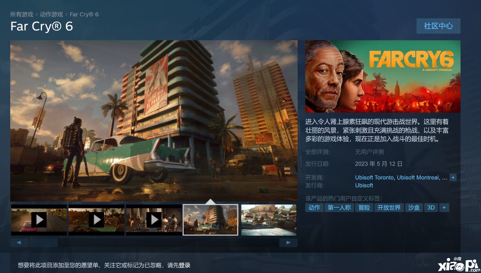 育碧旗下大作《孤岛惊魂6》及《彩虹六号：异种》等回归Steam！