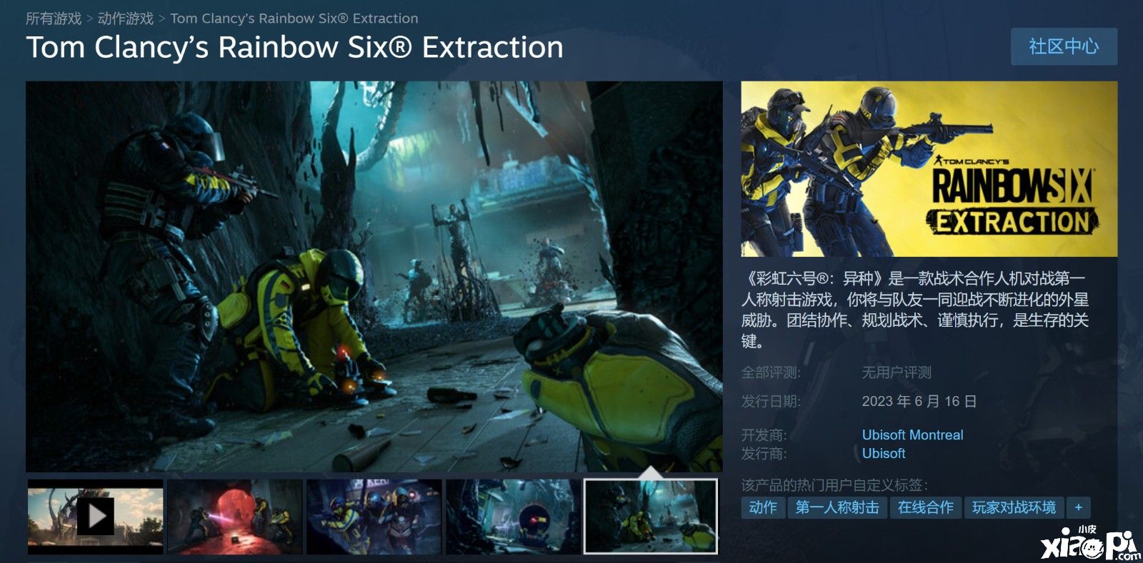 育碧旗下大作《孤岛惊魂6》及《彩虹六号：异种》等回归Steam！