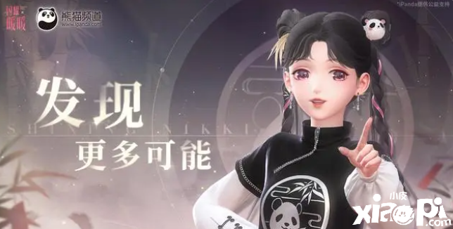 《闪耀暖暖》CP29合作展台开启预告,给人一种美少女战士联动的感觉!