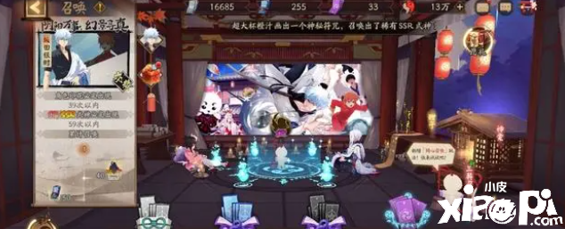 《阴阳师》银魂联动卡池印花出货率详解,120抽最划算!