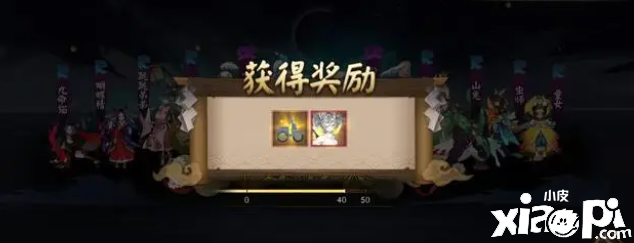 《阴阳师》银魂联动卡池印花出货率详解,120抽最划算!