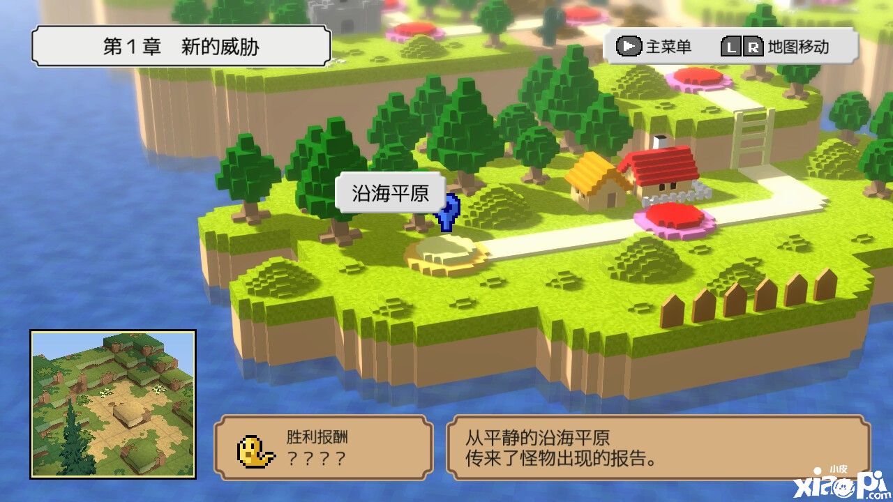 《史莱姆的大野望》即将登陆Steam平台，发售日期未公开！