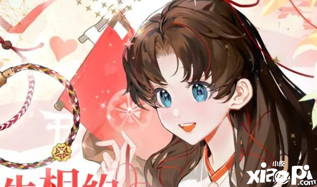 《阴阳师》520将会实装什么重量级式神，SSR天照肯定没戏！