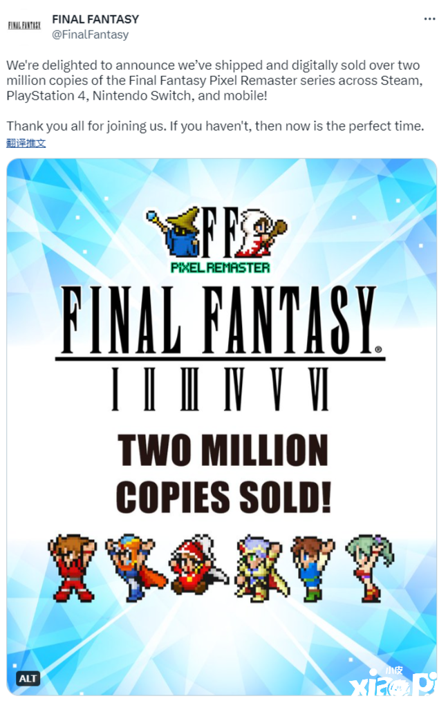 《最终幻想：像素重制版》全球总销量已突破200万！