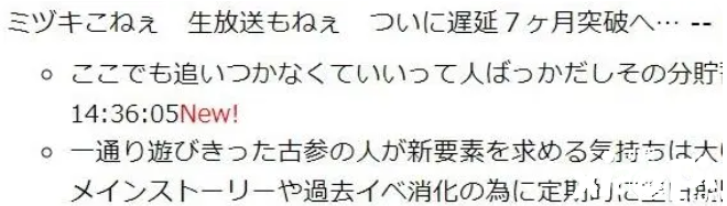 《明日方舟》外服更新进度放缓,和国服版本差距拉大引发玩家不满!
