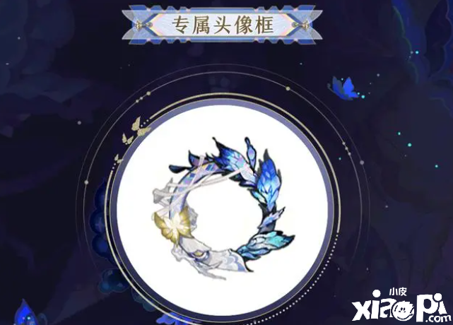 《阴阳师》SP面灵气典藏皮肤公开，比翼双飞的振翅蝴蝶！