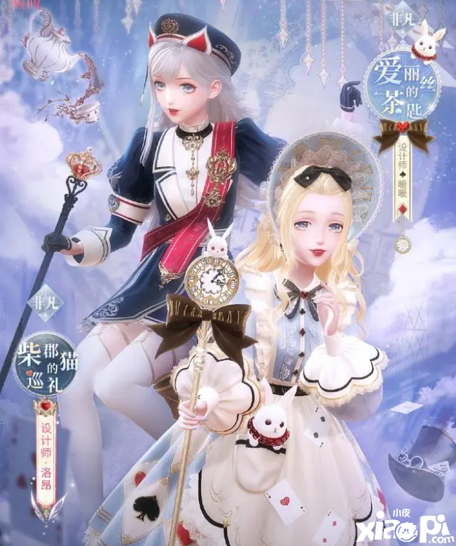 《闪耀暖暖》新双非凡套装复刻预告，柴郡猫和爱丽丝童话回归！