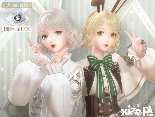 《闪耀暖暖》新双非凡套装复刻预告，柴郡猫和爱丽丝童话回归！