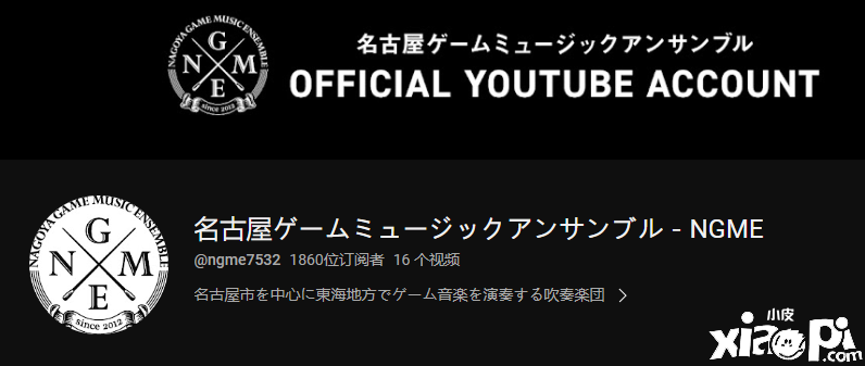 《塞尔达传说：旷野之息》游戏音乐会5月28日线下线上举行！