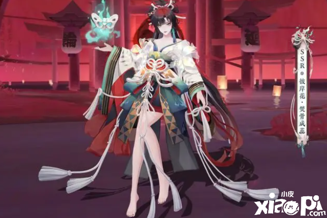 《阴阳师》现版本的更衣之王，这几位式神的皮肤待遇过于优厚！