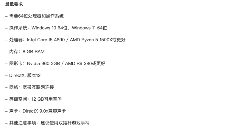 《乐高2K竞速》PC版配置需求公布，采用Denuvo防篡改技术！