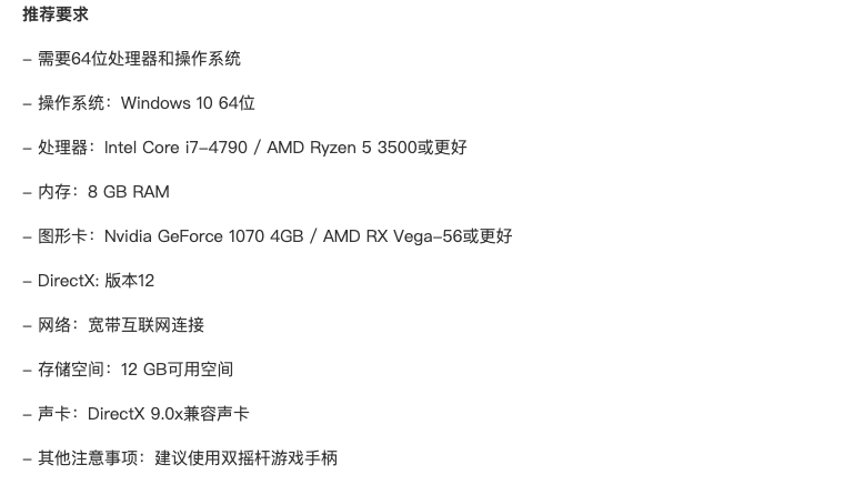 《乐高2K竞速》PC版配置需求公布，采用Denuvo防篡改技术！