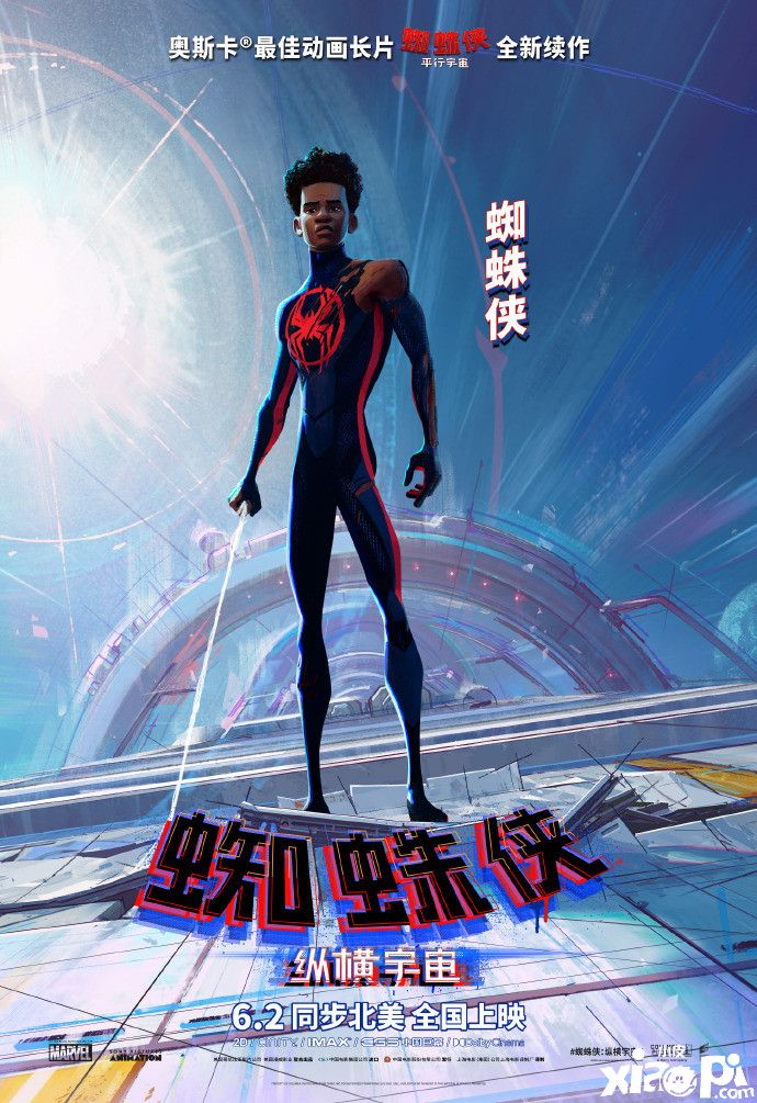 《蜘蛛侠：纵横宇宙》新预告及海报公布，将于6月2日上映！