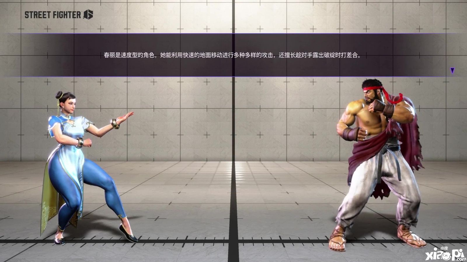 《街头霸王6》春丽角色介绍片，游戏6月2日发售！