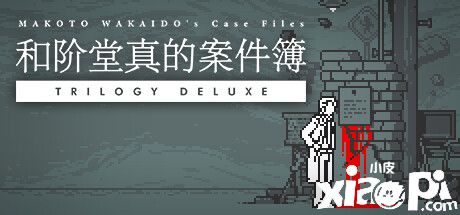 《和阶堂真的案件薄》上架Steam平台，游戏可支持中文！