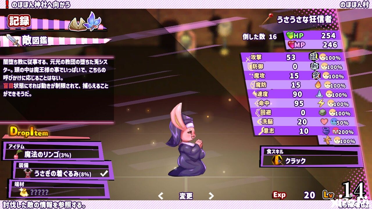 《WhiteClothes》上架Steam平台，预计5月31日发售！