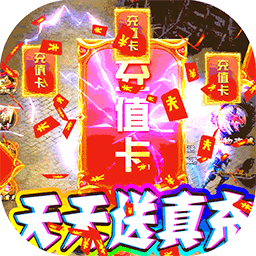 蓝魔传奇