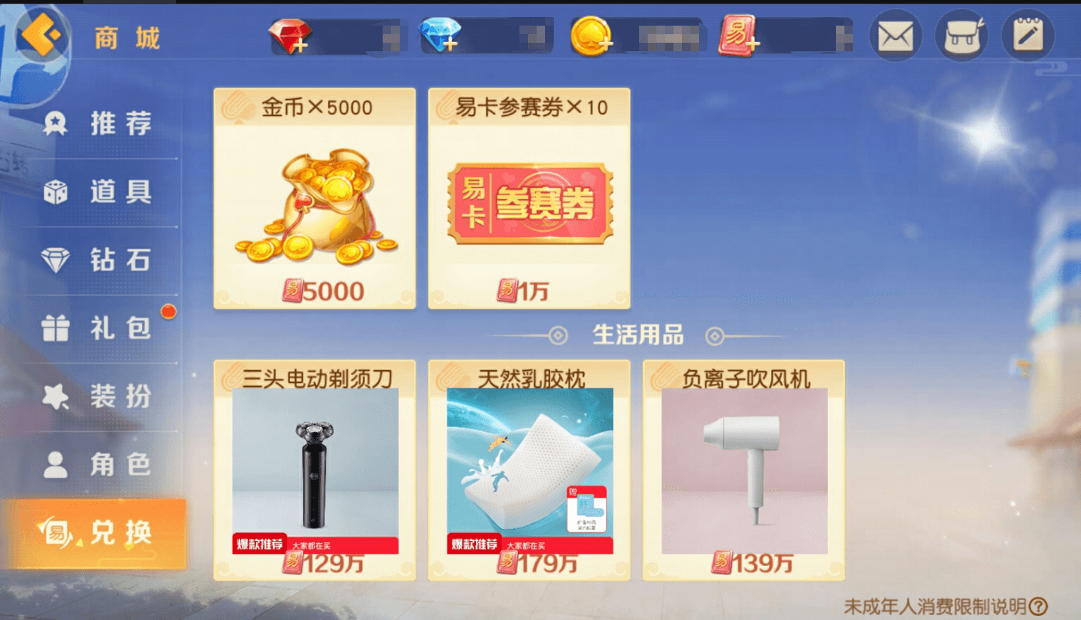 打牌赢黄金！《网易棋牌》黄金积分赛重磅上线！