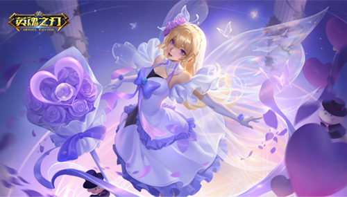 全民领礼包 《英魂之刃》66节预约活动邀你放肆嗨！