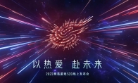 网易520：沉浸式演艺圈养成游戏《绝对演绎》全新玩法爆料！