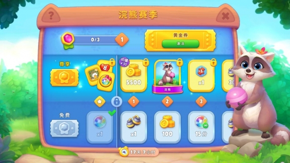 《梦幻花园》萌宠小浣熊来袭 解锁白兔童话主题