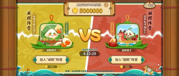 《梦幻花园》萌宠小浣熊来袭 解锁白兔童话主题