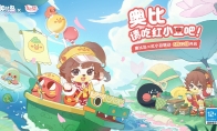 新朋友上岛！6月22日奥比岛×红小豆联动来袭