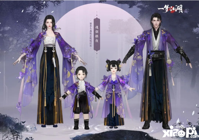 《一梦江湖》全面进入2.0时代，今日不删档测试开启！